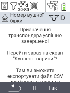 VitalControl: Menu New on farm, no transponder