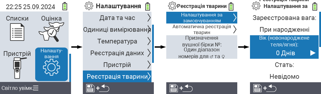 VitalControl: menu settings Set age at registration
