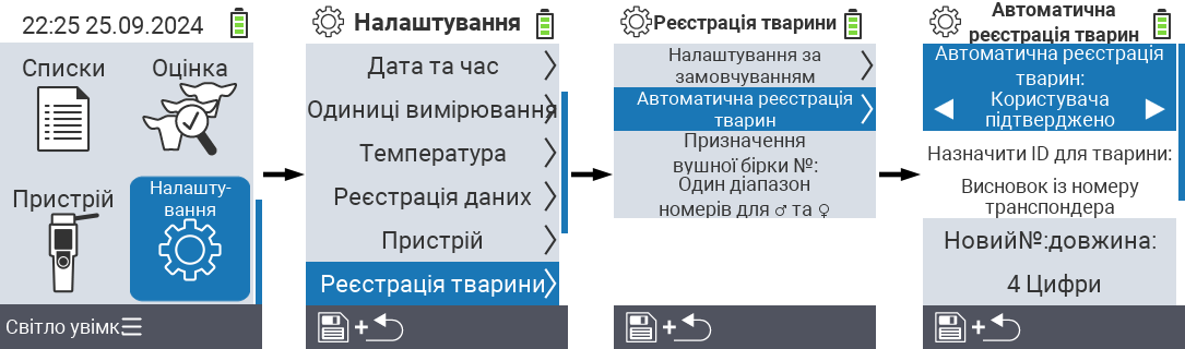 VitalControl: menu settings auto-registration