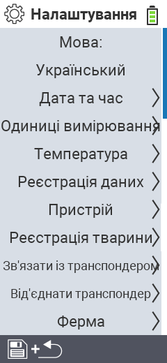 Налаштування Налаштування VitalControl
