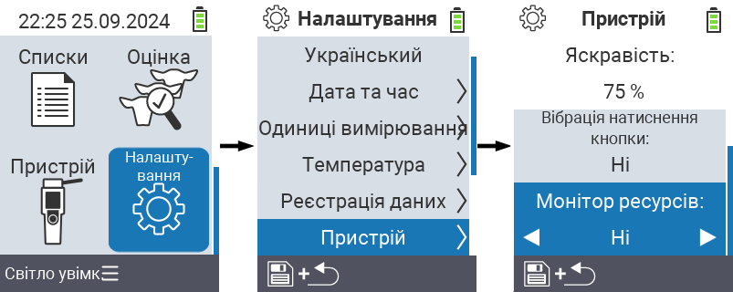 VitalControl: Menu settings Resource monitor