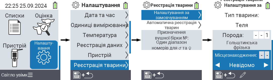 VitalControl: menu settings whereabouts