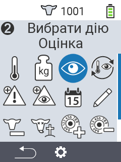 Rating
