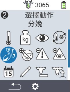 VitalControl: Menu Actions Calving