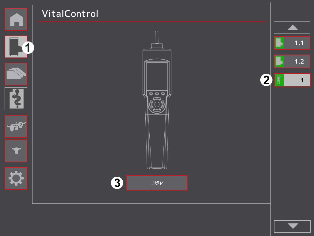 Synchronisation VitalControl with Alma Pro