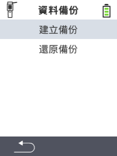 VitalControl 資料管理