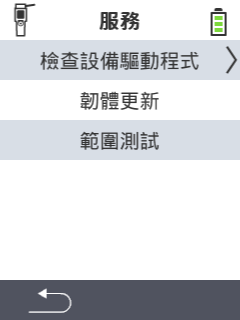 VitalControl 服務