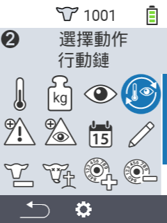 動作鏈