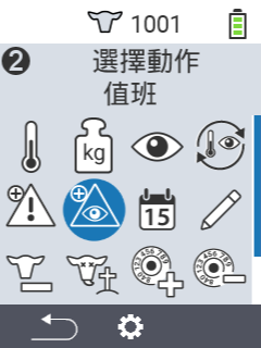 監控中