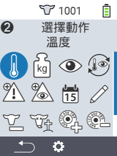 溫度