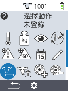 取消註冊